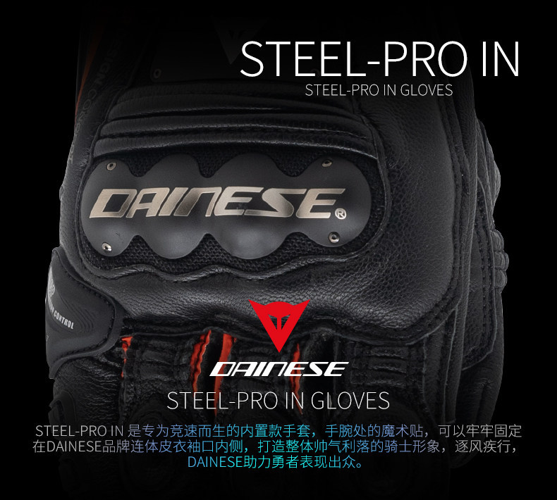 DAINESE STEEL-PRO Motorcycle Riding Gloves for Men, Summer Breathable, Anti-Fall, for Track Racing