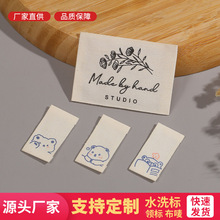 新款纯棉印唛说手工印花卡通水洗标本白棉带儿童服饰织唛领标商标