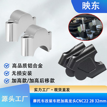 Ħ�г���װ��ͷ�����Ӹ�/�Ӹߺ�����CNC���22/28/32mm����������