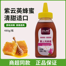 ؐ�z���Ӣ����480g�D�D�b���ۼ���Сƿ���ۛ_���֭����y������