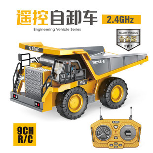 Cross-Border 1:24 Alloy Engineering Vehicle Remote Control Dump Truck Dump Truck Artificial Excavation Model Boy Kidsren's Toy