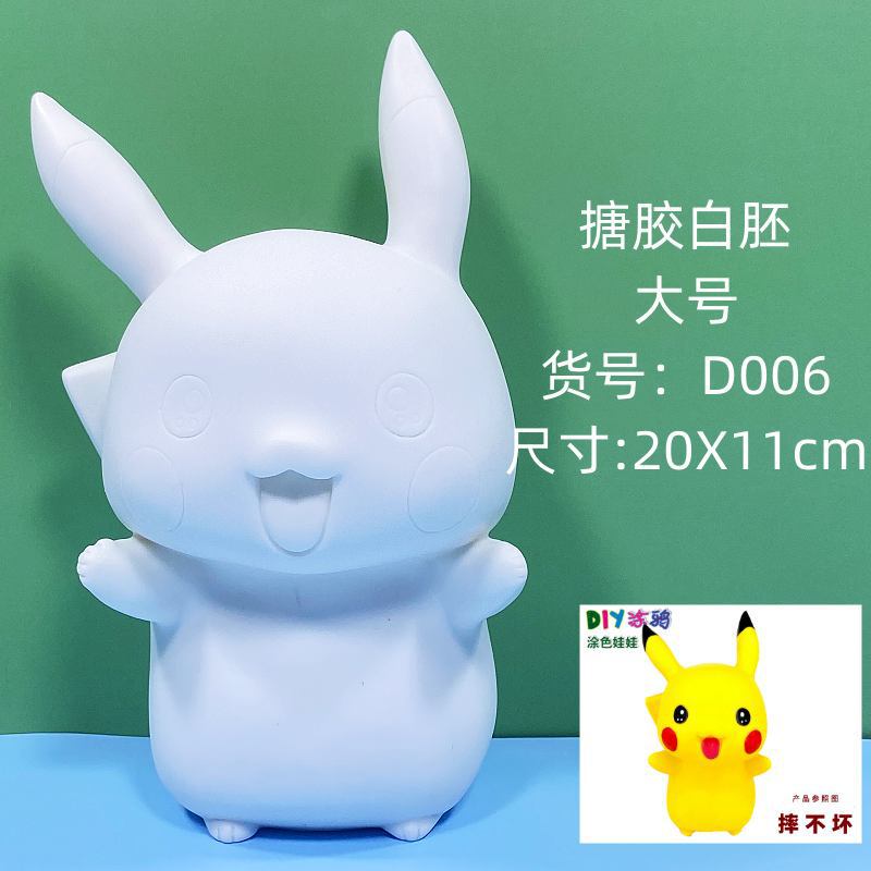 大型 エポキシ樹脂製 白い未完成人形 白いブランク卸売 手作りDIY スティッチ ぬりえ グラフィティおもちゃ 屋台|undefined