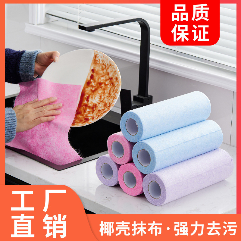 Carefully Selected Lazy Coconut Shell Rag Rolls for Home Kitchen Hand-Tearable Water-Absorbent Dishwashing Oil-Proof Non-Stick Oil Thickeneded Cleaning Cloth