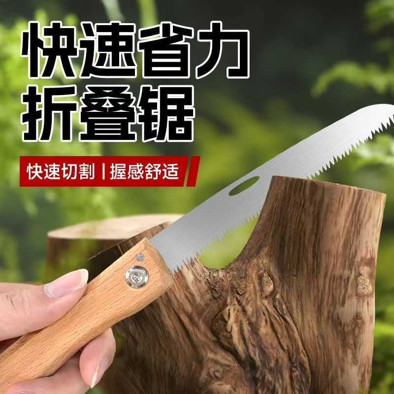 ミニ折りたたみハンドソー家庭用小型ハンドソーハンドヘルド木工鋸高速細歯鋸ポータブル小型鋸|undefined