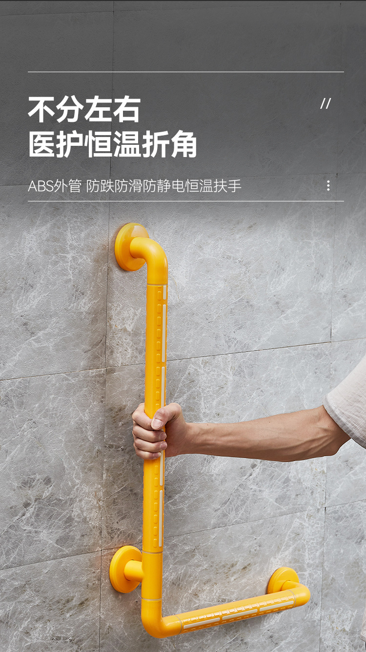 扶手详情页_04.jpg