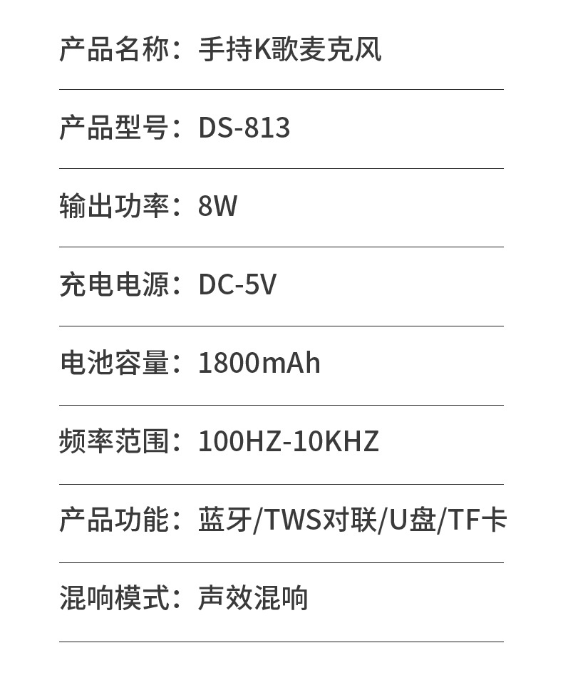 无线蓝牙音响