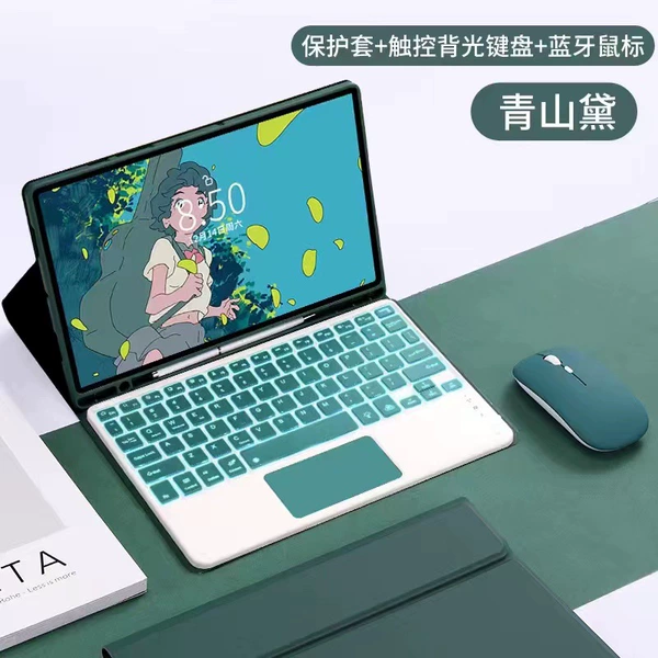 Case, keyboard, mouse charging