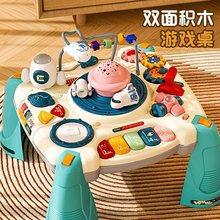 六面体玩具婴儿手拍鼓节奏多功能宝宝早教多面体音乐鼓游戏桌