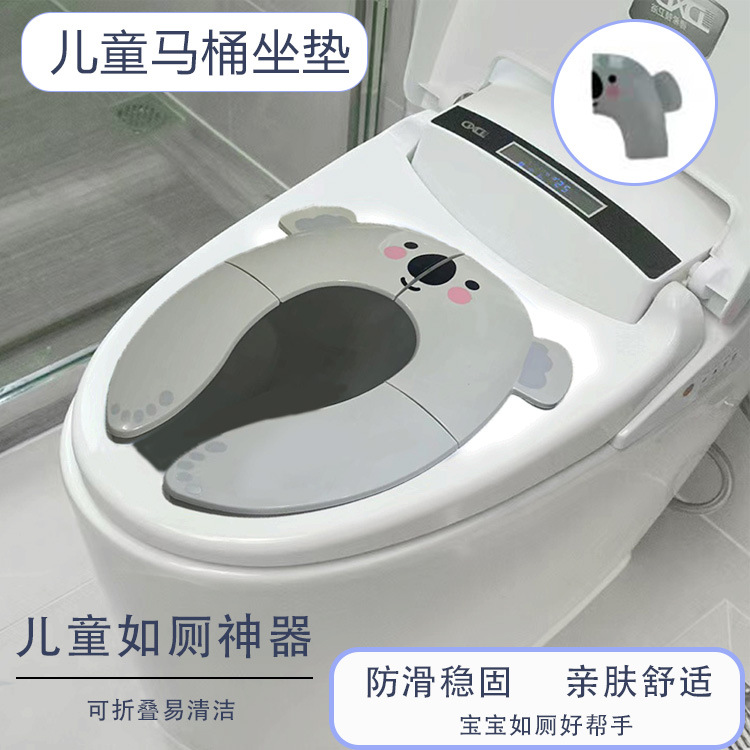 Children's Folding Toilet Seat Cross-Border Specially Designed for Koala Baby Toilet Seat Household Portable Folding Children's Toilet