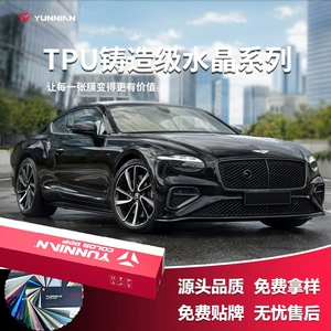 TPU car color change film, casting-grade crystal series, non-laminated, full car wrap, factory wholesale, cross-border direct sales