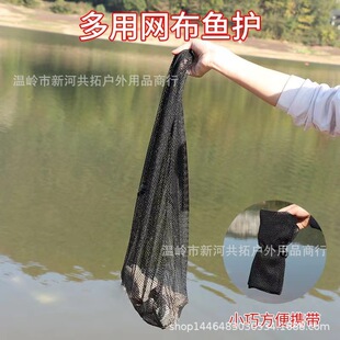 Fishing Net Bag Fishing Wild Fishing Fish Bag Net Bag Portable Fishing Equipment Thickened Net Fish Quick-drying Net Bag