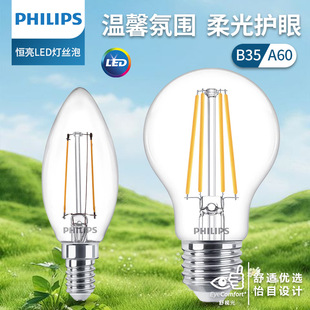 �w���֏͹�LED���z�� E14 ���� E27 ����������ҷՇ���������