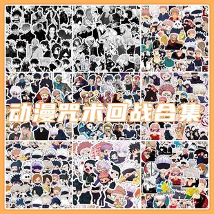 700���������g�ؑ��T�f�N�� DIY������X���们��ˮ���������֙C