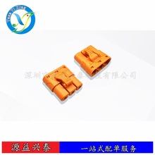 LCC30-F/M公母插座連接器壓線式帶扣鎖大電流防反插3芯鋰電池充電