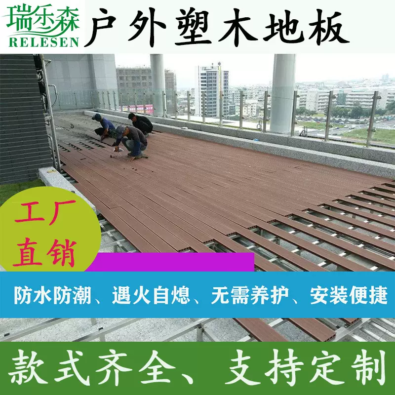 户外木地板圆孔实心庭院露台木质园林生态木防腐木室外共挤木塑
