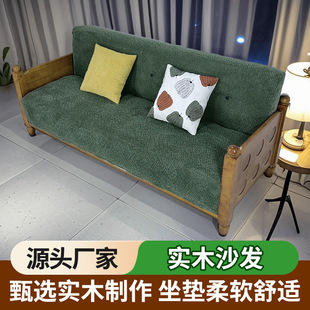 New Solid Wood Sofa Living Room Bedroom Office Small Apartment Home Three-Person Dual-Use Modern Simple Solid Wood Sofa
