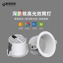 ȫ���V���{��ledͲ��Ƕ��ʽ���b�o�������þƵ��컨����ѣCOBͲ��