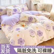 一次性床上四件套被罩床单枕套旅行酒店旅游用品加厚便携宾馆卧铺