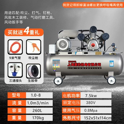 Hava kompressorları, Air Pump - 75kw-three-cylinder-10-8-three-phase-all-series-pure-copper-motor
