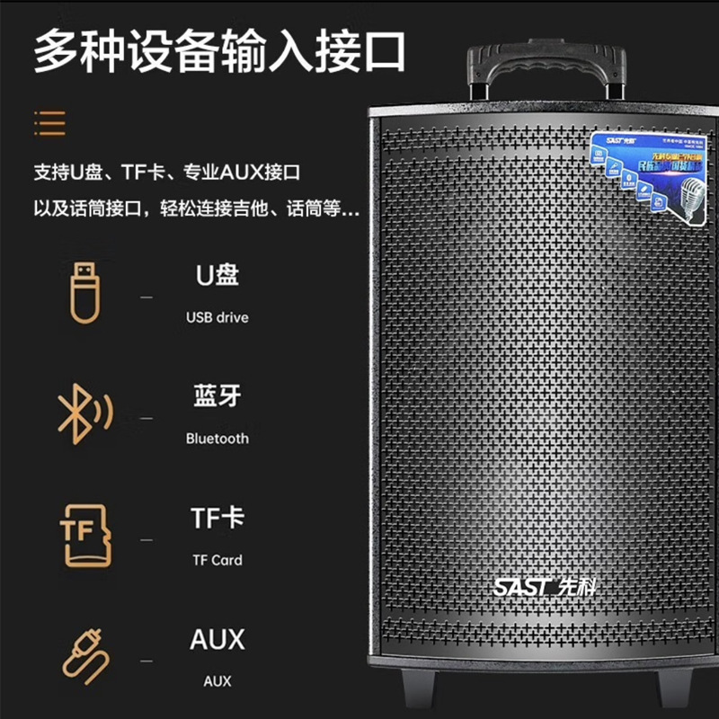 Xianke SA-122 versión mejorada de 12 pulgadas de sonido de baile cuadrado altavoz móvil al aire libre micrófono dual Bluetooth inalámbrico
