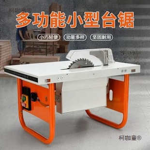 Multifunctional Small Dust-Free Saw for Woodworking and Decoration, Sliding Table Saw for Cutting Wood Flooring, Skirting Boards, and Large Panels, Metabo