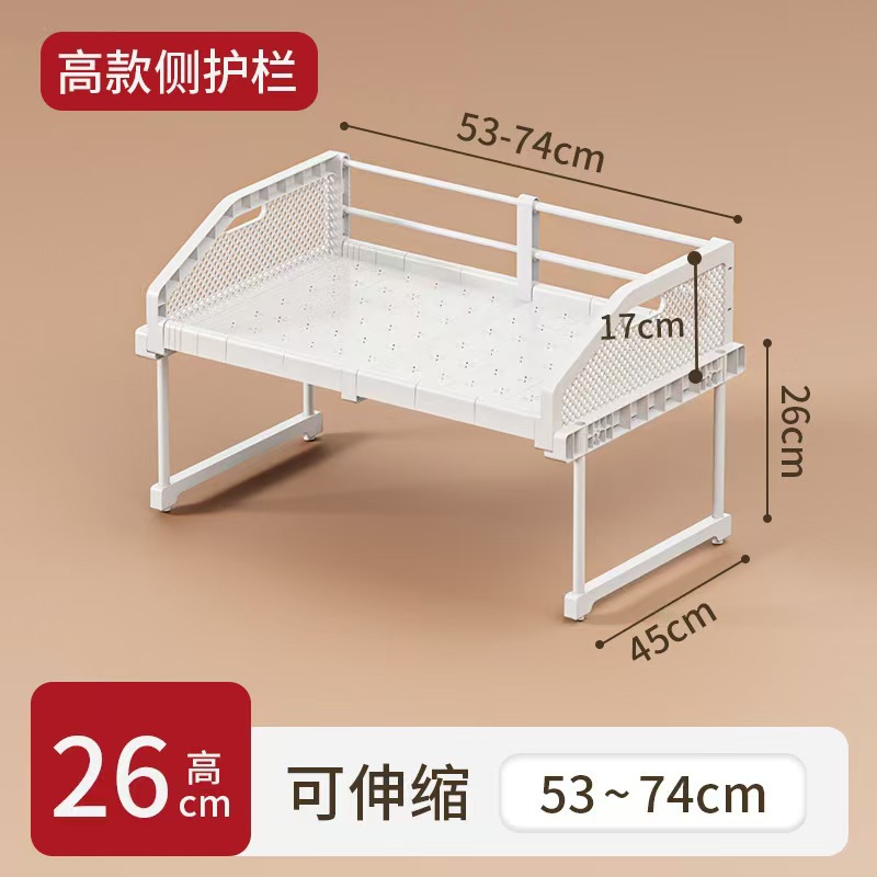 [하이스타일 가드레일 서랍형] 길이 53-74cm, 폭 45cm, 높이 26cm, 보드 전체 커버