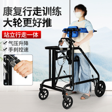 老人行走助行器病人康复训练器材走路辅助器残疾人助走器学步车