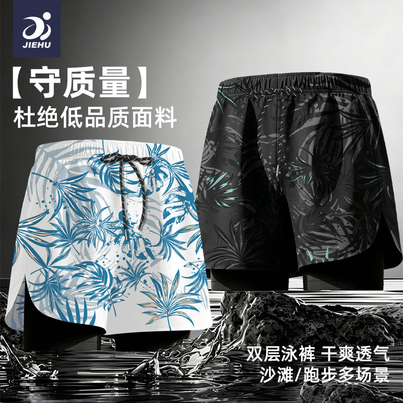 Men's Large Size Double-Layer Anti-Embarrassment Swim Trunks 2025, Quick-Dry Men's Beach Shorts for Hot Springs and Swimming Training
