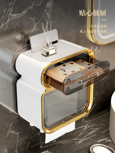 Toilet tissue box wall-mounted bathroom waterproof punch-free storage rack simple roll paper box light luxury high-end