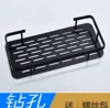 Single layer (black) perforated version