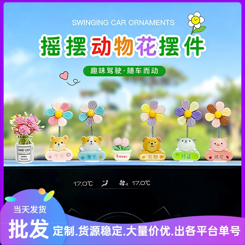 Качающиеся фигурки-животные на панель авто и стол
