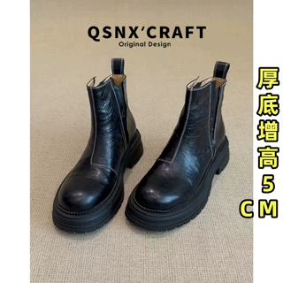 牛皮版~黑色厚底切尔西靴女2025秋冬新款加绒马丁靴增高瘦瘦短靴