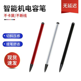 手写笔;手机挂绳;教鞭、激光笔