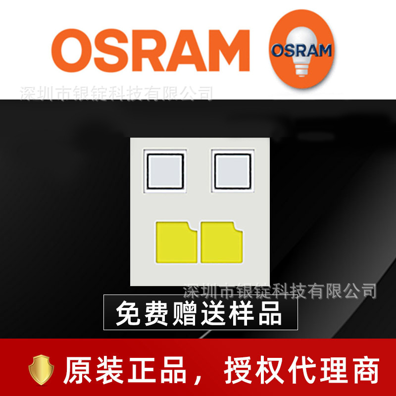 osramŷ˾�� 3538 KW C2L5L1.TE�׹� 10W����led���� ��Ħ���