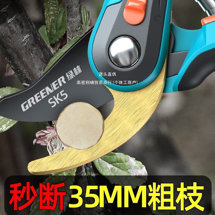 Tijeras de jardinería de bosque verde, tijeras de corte de ramas, tijeras de corte de ramas