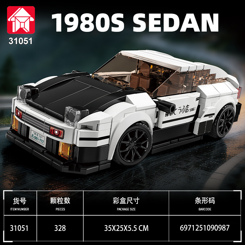 [31051 AE86【328 】]