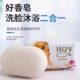 Jasmine Soap Moisturizing Facial Cleansing Long-lasting Fragrance Soap Household Natural Jasmine Soap Handmade Essential Oil Bath Soap