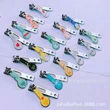 爆款中号平口清新可爱风指甲剪少女心指甲钳挂饰随身携带精修甲刀