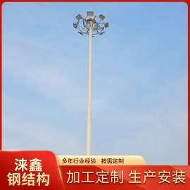 高杆灯户外照明路灯杆8米20米球场灯照明灯30米