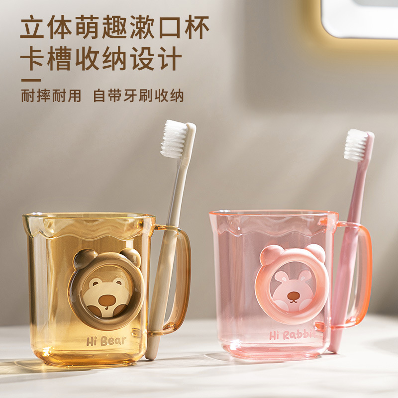 かわいい风プラスチック歯ブラシカップカップル出张セット柄付き旅行うがいカップ歯ブラシスロット家庭用うがいカップ|undefined