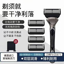 ����ʿ6+1��횵���ԭ�b�M�ڏS��ֱ�N�h������ͨ�ùκ���