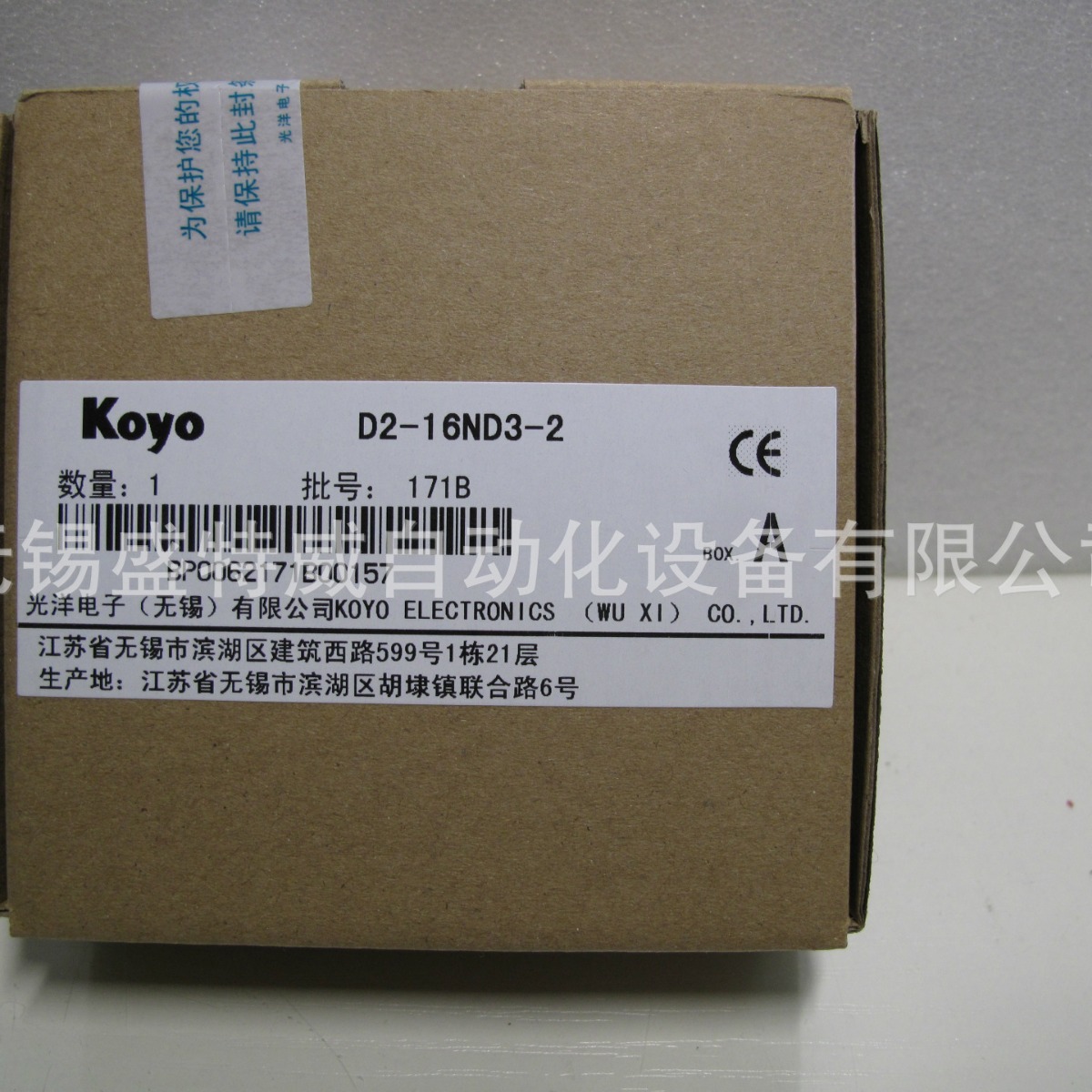 D2-16ND3-2/D2-16TD1-2 原装  现货 无锡光洋PLC扩展模块