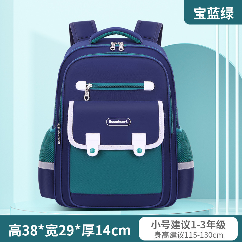 新款书包背包小学生儿童轻便耐脏透气男童双肩包1-3-6年级减负|undefined