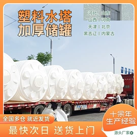 滚塑容器;化工容器;pe水箱