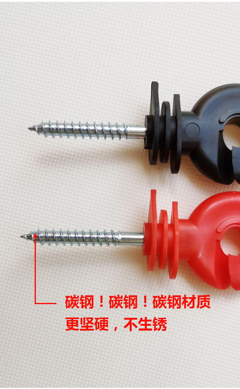 绝缘子详情页_03