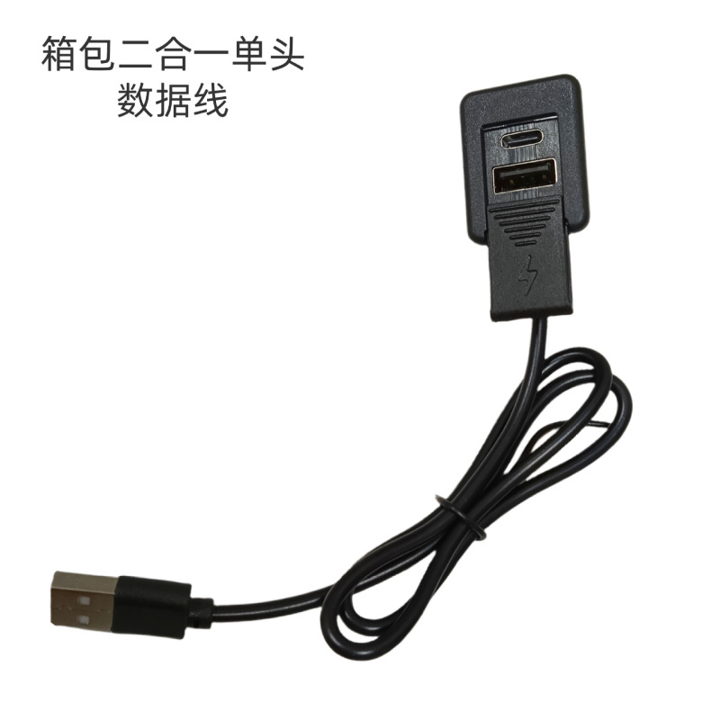 Luggage Accessories External Interface USB Charging Cable Luggage Snap-On Single-Line Sliding Cover Two-In-One USB Extension Cable Luggage Accessories External Interface USB Charging Cable Luggage Snap-On Single-Line Sliding Cover Two-In-One USB Extension Cable