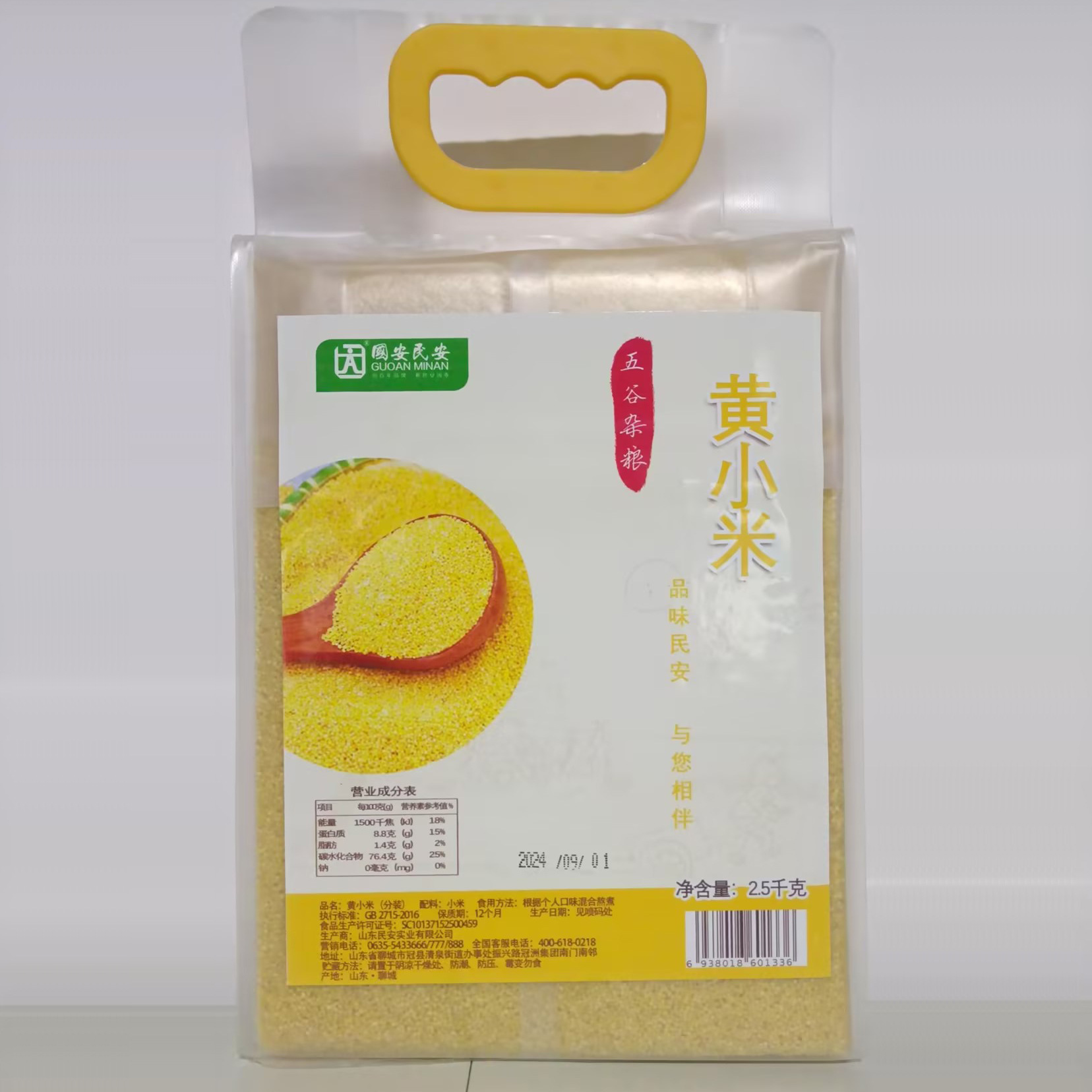 С�׻�С��5����շ�ש����������ͨ��ɽ�����������ʳһ��С��