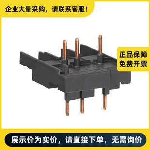 Schneider Electric Imported Gv2 Accessories Combination Module Gv2-Af01 |   Gv2Af01