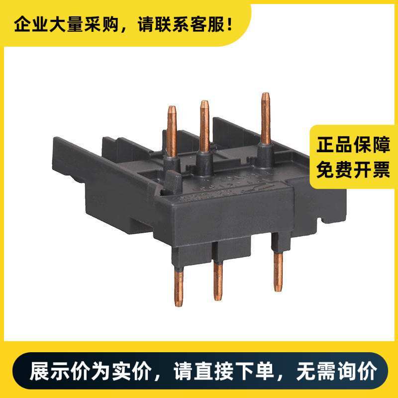 施耐德电气 进口GV2附件 组合模块 GV2-AF01 | GV2AF01