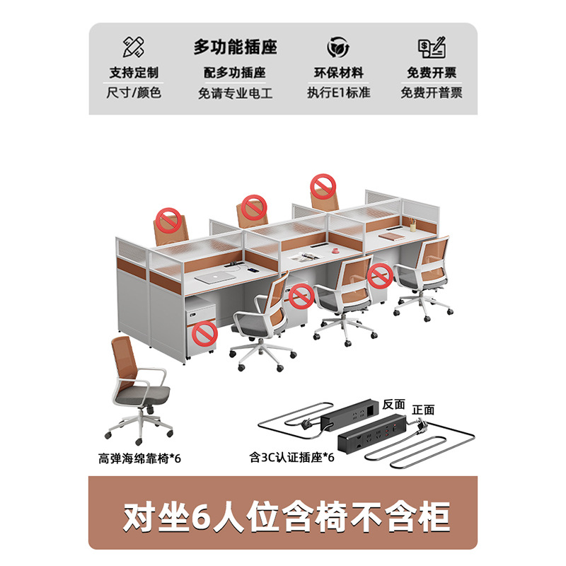 Модернизированный с розеткой ~шестиместный + кресло